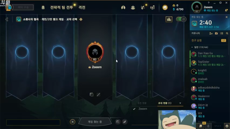 【2022-03-22 21点场】滔搏丶Zoom：小混一下时长
