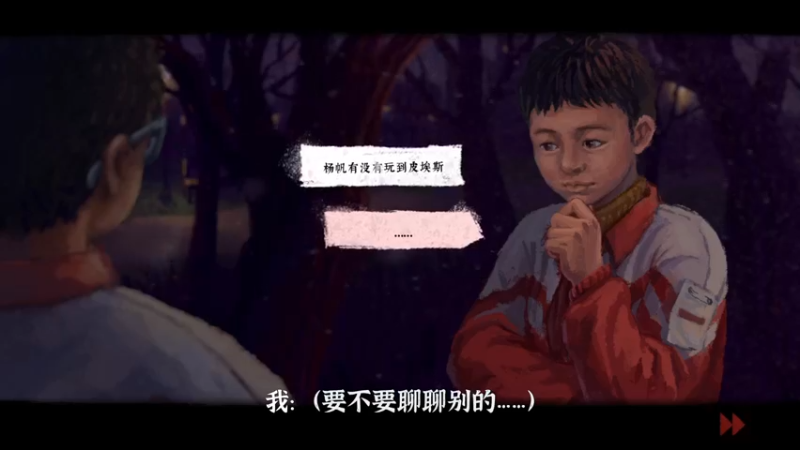 【2022-03-22 22点场】春秋冫：国产新游《完美的一天》秋掌柜的游戏客栈