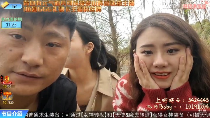 节目规则引爆了，美女九月吃饱了，哒哒没的吃啊