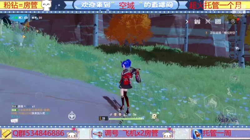 【2022-03-21 17点场】老空大啊：全知详解在线解答