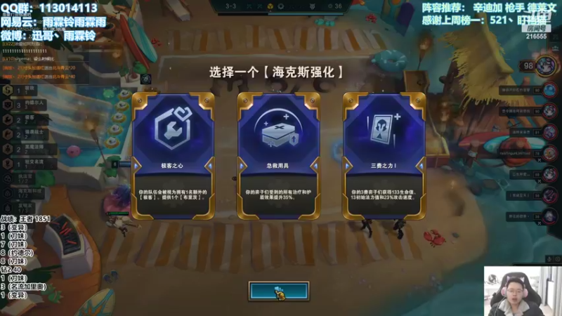 【2022-03-22 15点场】迅哥丶雨霖铃：国服首位两千分！冲第一！