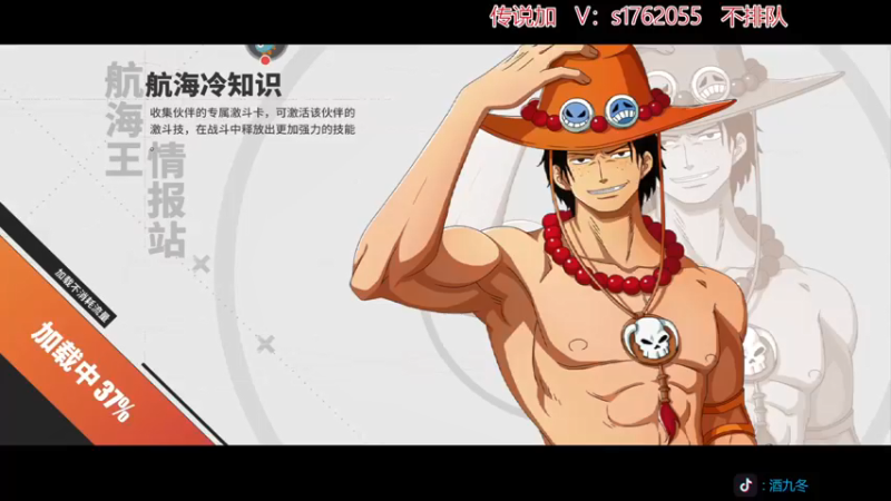 【2022-03-15 20点场】酒九冬：嗨嗨害，低血压疗法。