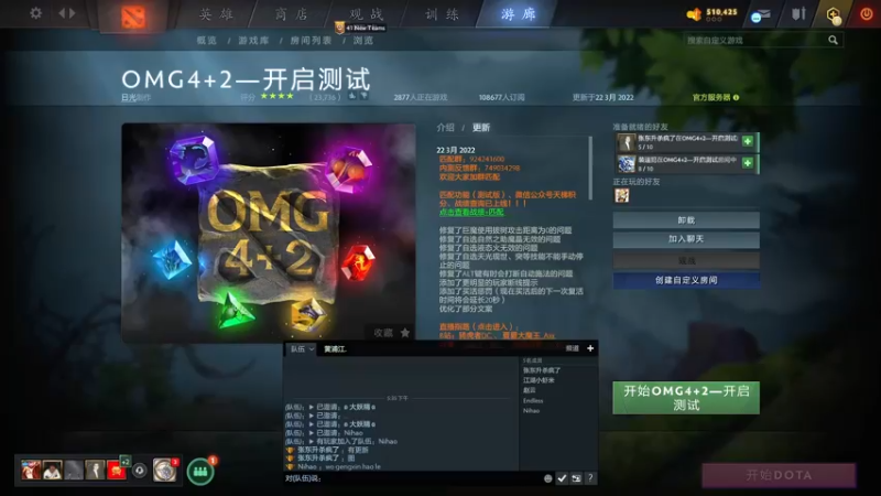 【2022-03-22 17点场】yyfyyf：白天娱乐，晚上开黑!