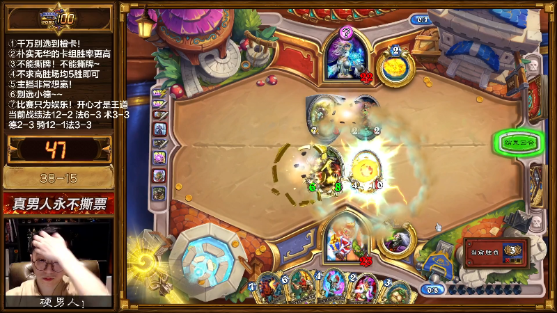 【炉石传说】恩基爱萌萌哒的狗贼的精彩时刻 20220322 11点场