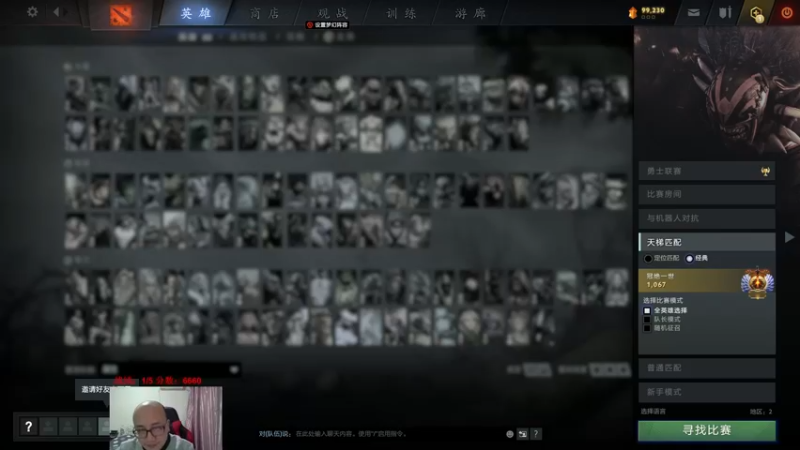 【2022-03-22 18点场】战术大师rubick：团队工程师出发，小号冲7K！