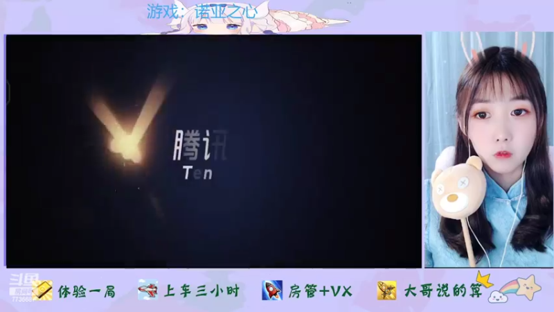 【2022-03-22 19点场】停留在雨中Cium：诺亚之心来了