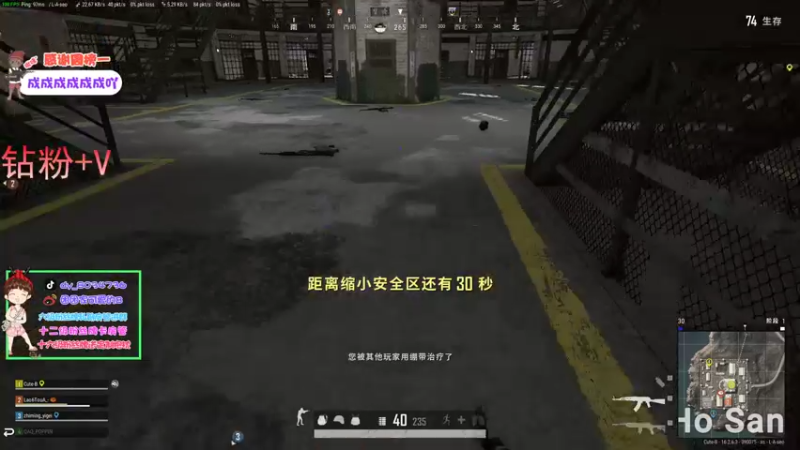 【2022-03-22 19点场】团团家可爱的B：50级啦 开心！！