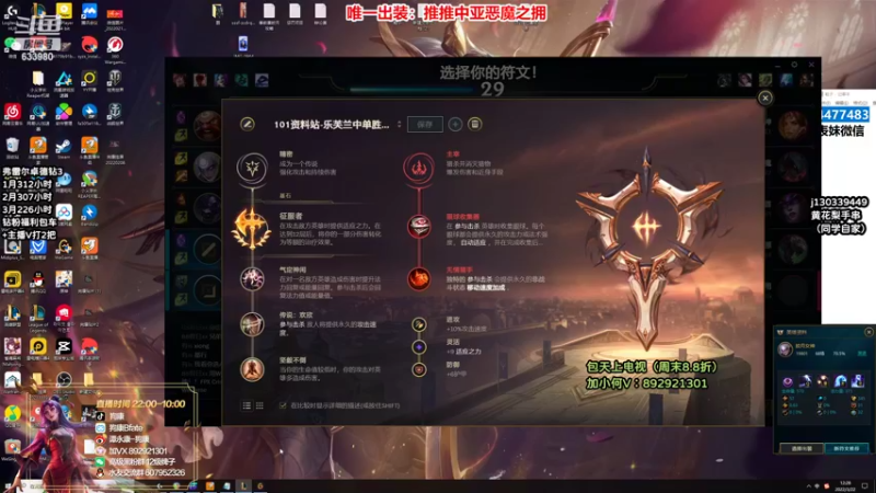 【2022-03-22 12点场】狗康Bfate丶：最强玩法！独创恶魔皎月上大师教学！