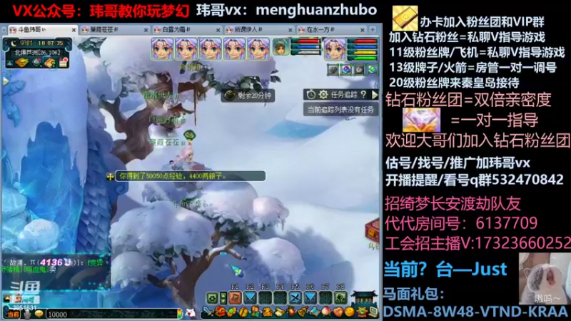【2022-03-21 18点场】玮哥爱梦幻：蒹葭苍苍第25天-送攻略
