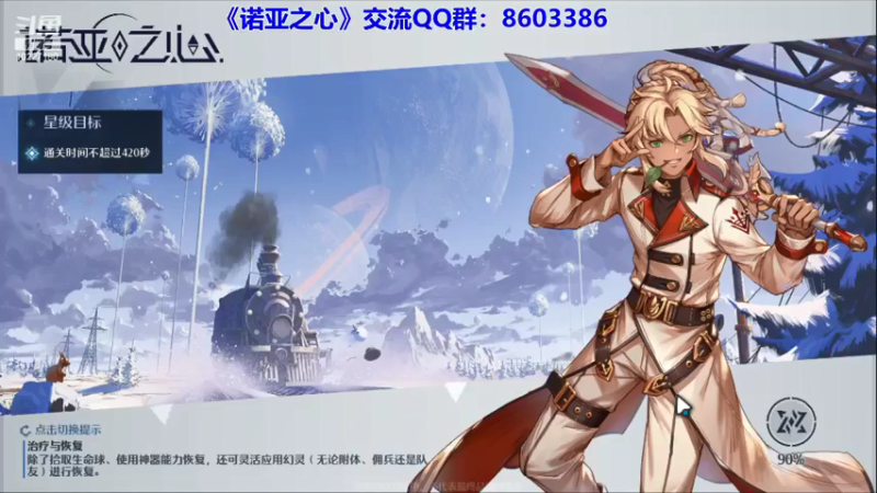 【2022-03-15 23点场】蓝精灵YonHen：看号帮肝，公测收人