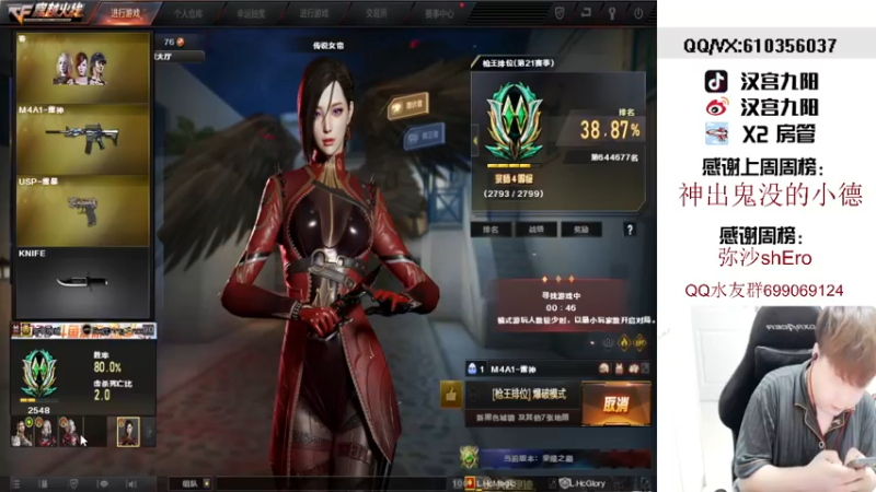 【2022-03-20 23点场】汉宫九阳：帮打排位/秒上号/送钻粉打荣耀。