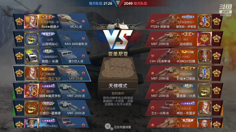 【2022-03-22 15点场】神怒流云飞沙：流云飞沙的直播间