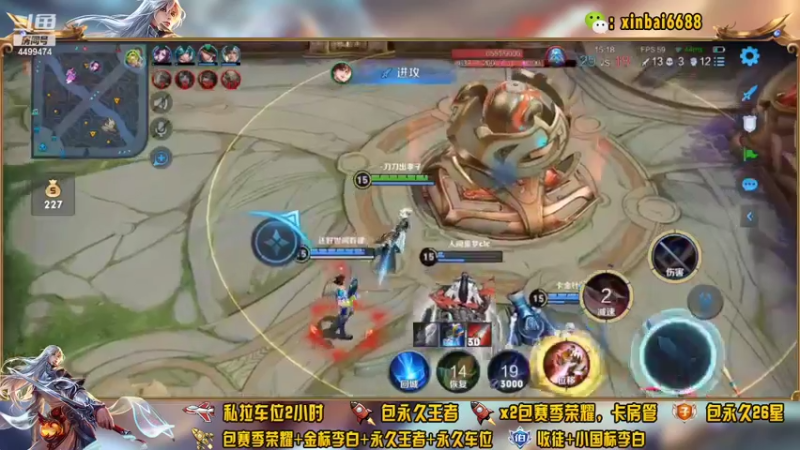【2022-03-22 12点场】电竞信白丶：国服李白带粉包赢 有车位