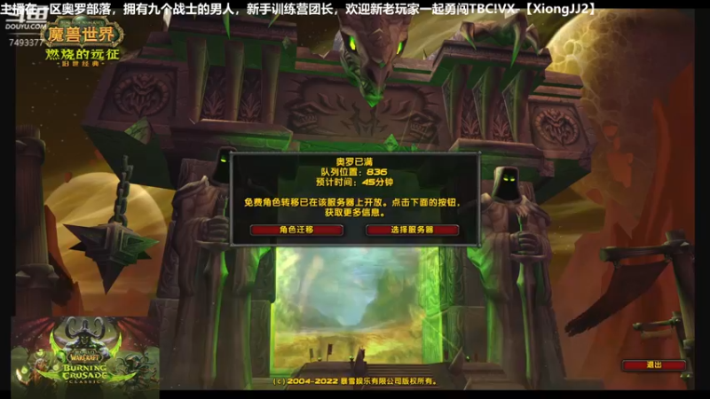 【2022-03-22 14点场】八字zzz你回来了：天天摸天天不出
