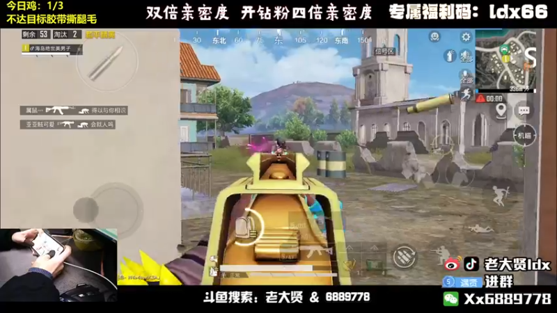 【2022-03-21 21点场】老大贤：猛男1v4：带你看遍海岛上的小姐姐