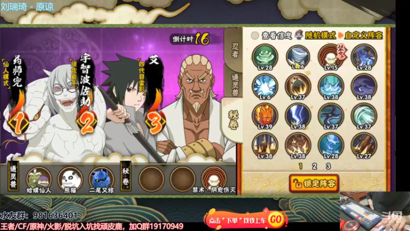 【2022-03-21 21点场】VanGogh浪子：浪子：晚上好