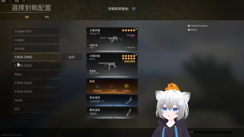 【2022-03-21 23点场】Piper派酱：codcod！！！