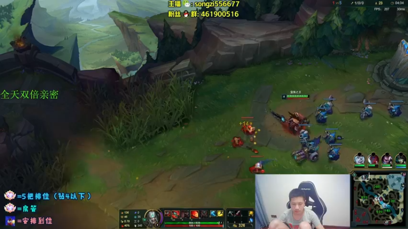 【2022-03-22 05点场】douyu丶松子：蛮王：版本最强上单 选到=包赢