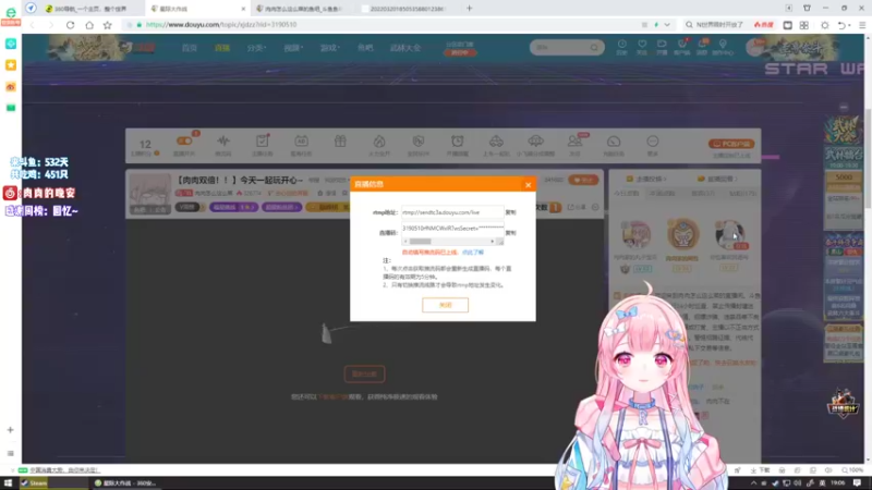 【2022-03-20 19点场】肉肉怎么这么菜：【肉肉双倍！！】今天一起玩开心~