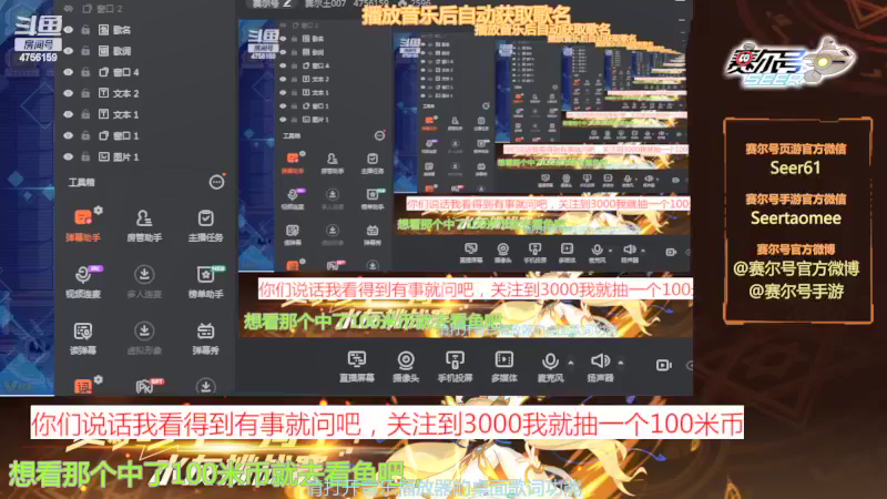 【2022-03-22 09点场】赛尔王007：赛尔号PVE和PVP