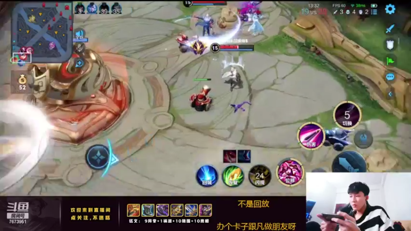 【2022-03-21 22点场】卞一凡Wko：国服第一东方曜带粉上荣耀
