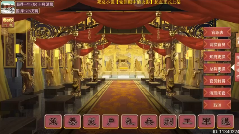 【肥尸】：这咱自己就是一国之君啊