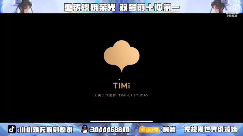 【2022-03-21 16点场】小小娥1：双号前十！今天双倍亲密度！