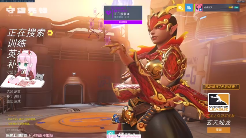 【2022-03-22 11点场】晚晚呦：【晚晚】今天还是双倍 钻粉四倍~