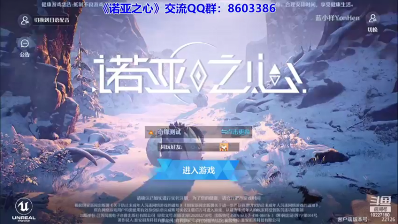 【2022-03-19 19点场】蓝精灵YonHen：N测看号帮肝，公测收人