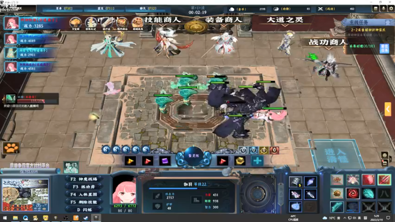 【2022-03-19 05点场】wenshen589：哪有这么容易倒下！