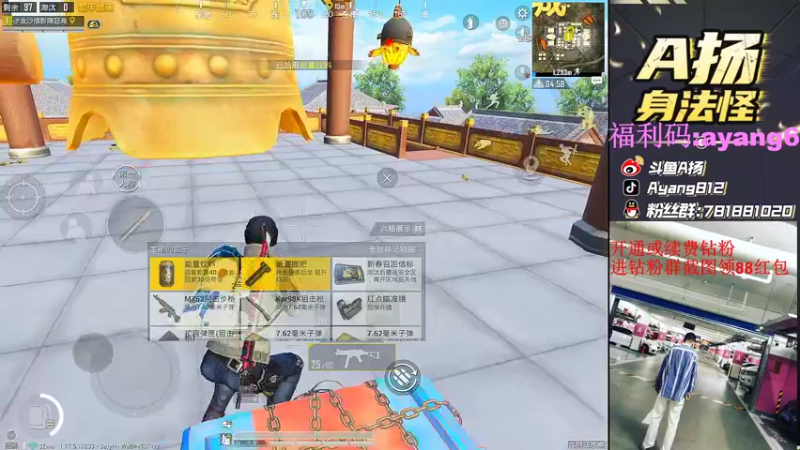 【2022-03-22 18点场】A扬丷：《带路人的神》