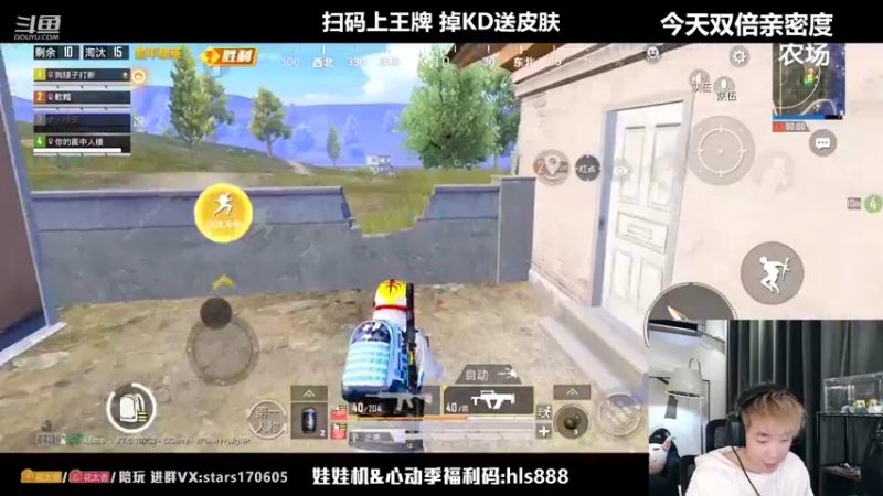 【2022-03-21 22点场】Dy花老湿：【二指巅峰，双倍亲密度】