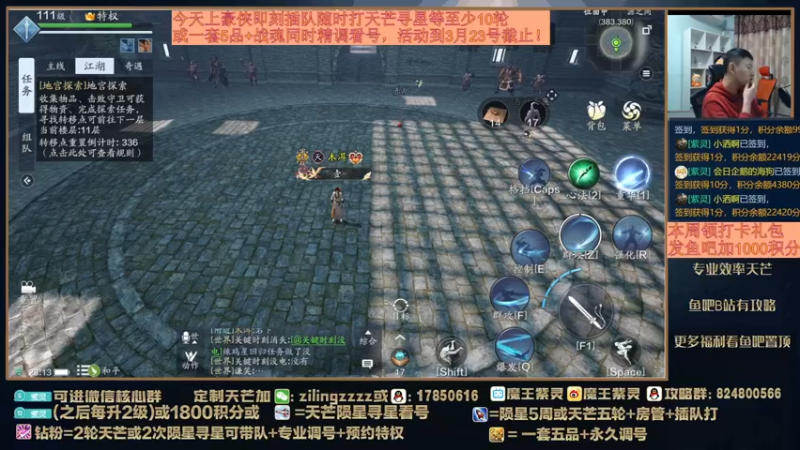 【2022-03-21 23点场】魔王紫灵：紫灵:功力提升，新的一周