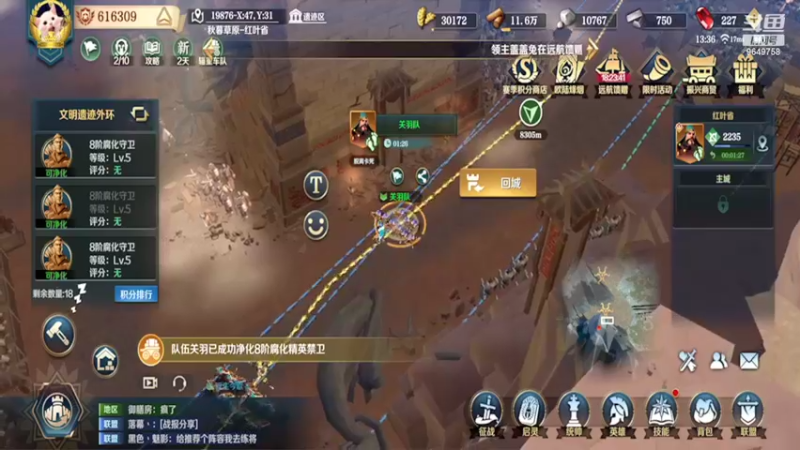 【2022-03-21 13点场】我愿带你看遍世间繁华：领礼包看直播了手慢无新年快乐