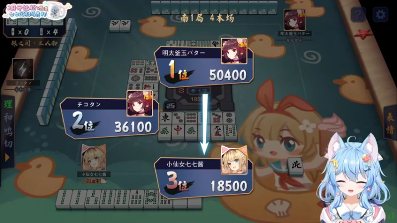 【2022-03-21 23点场】小仙女七七酱：❤幽灵线东京：首播！今天双倍亲密度啦！