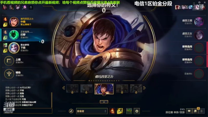 中单盖伦对线杰斯8-0结束游戏MVP给了4-0的辅助炊事.....