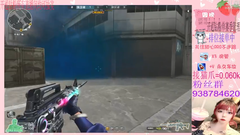 【2022-03-22 15点场】甜心pro：全区排位/开钻粉有机会得永久