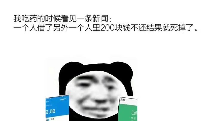 不会振刀了