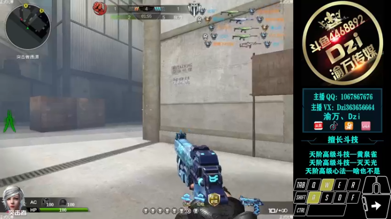 【2022-03-21 23点场】渝万丶Dzi：Dzi-.- : 休息！