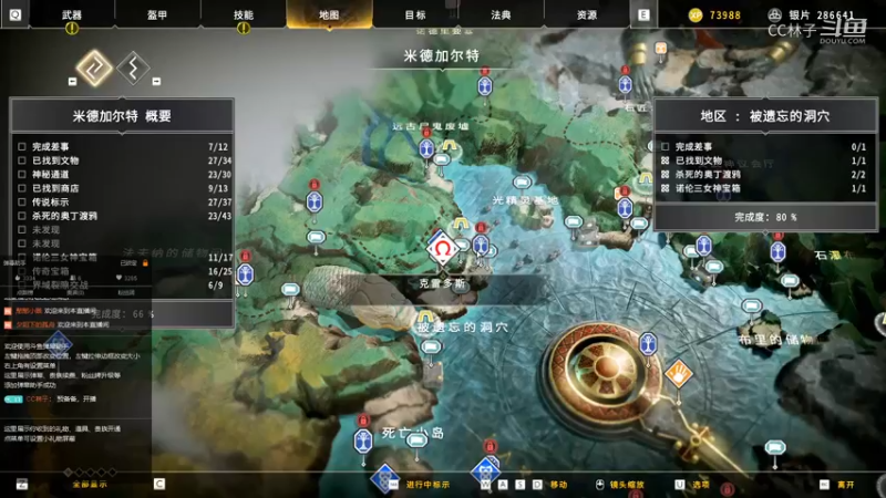 【和平精英】CC林子的精彩时刻 20220322 22点场