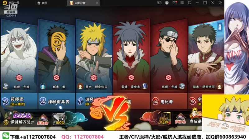 【2022-03-22 11点场】小仙男追命：追命:《早上好嗷》
