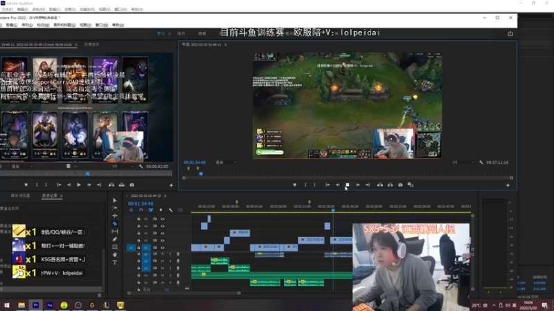 【2022-03-20 16点场】天才辅助杨小杨：国一教：想学辅助不看我看谁呢