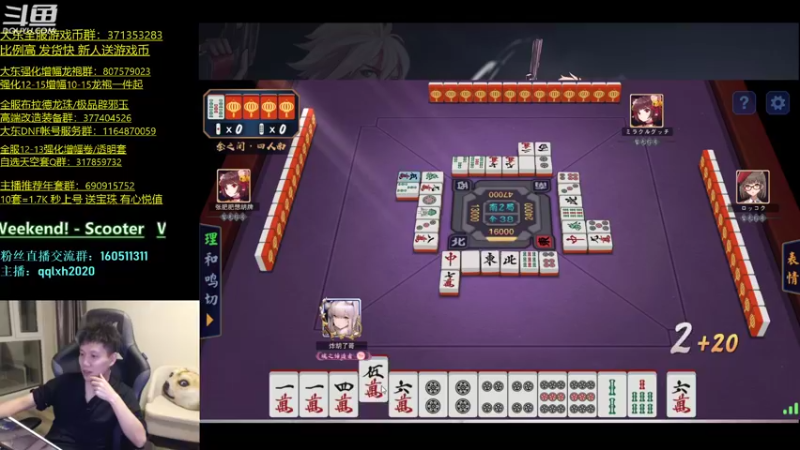 【2022-03-22 03点场】漫游kiss欢：4v4擂台 ob点将 午夜雀魂！