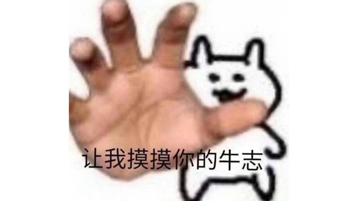 po两连抓帽