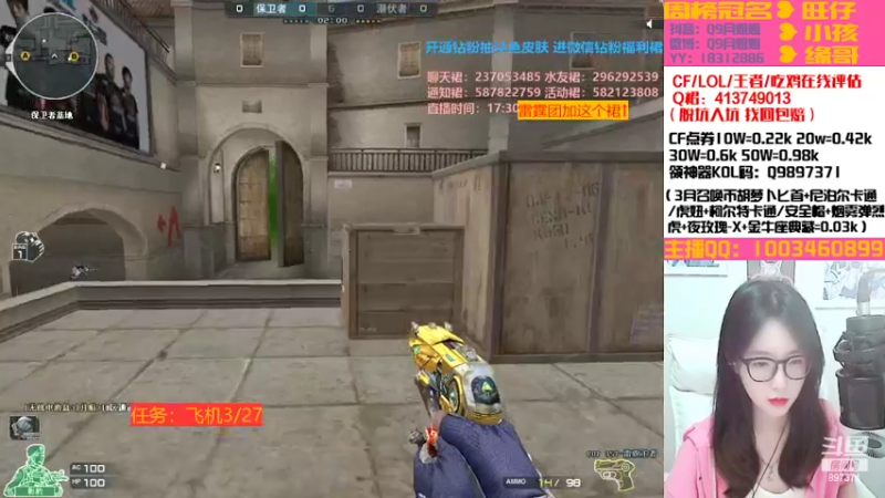 【2022-03-22 00点场】情久月姐姐：今天双倍亲密度❥(^_-)