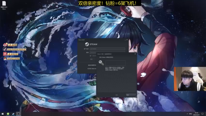 【2022-03-21 19点场】轰轰仔：轰轰：晚上见！贝贝们