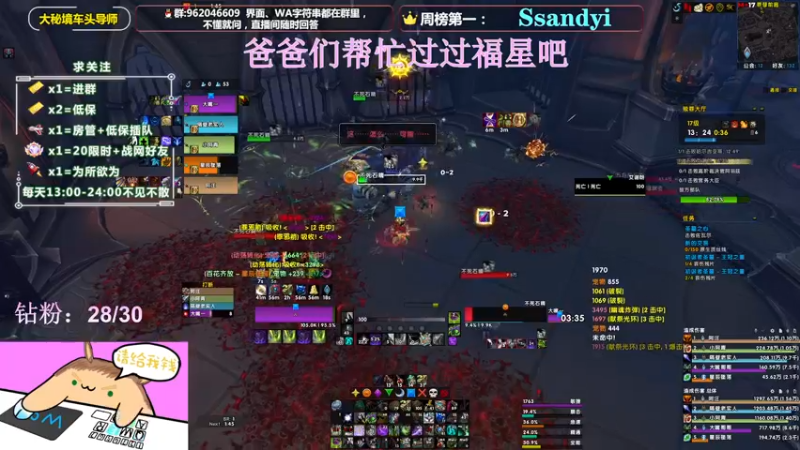 【2022-03-21 17点场】大嘴geigei：大嘴：双倍亲密度，大秘境车头导师！！