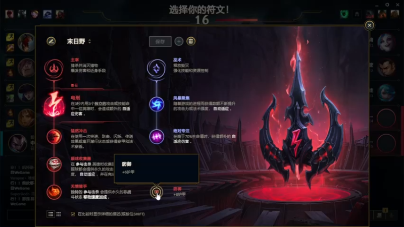 【2022-03-21 19点场】MQ丶一流稻草人三界：三盖：稻草王中王。一年更比一年强！