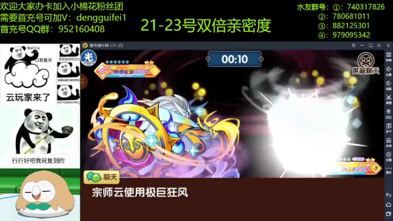 【2022-03-21 21点场】失眠君灬灬：对战列车教学局！