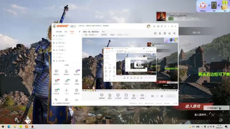 【2022-03-21 21点场】那路托丶：新的一周，新的开始~